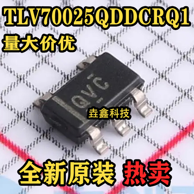 SOT23-5线性稳压器IC