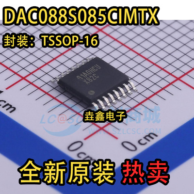 数模转换芯片DACTSSOP