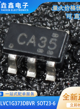 SN74LVC1G373DBVR 全新原装 SOT23-6 丝印CA35 单路D类锁存器