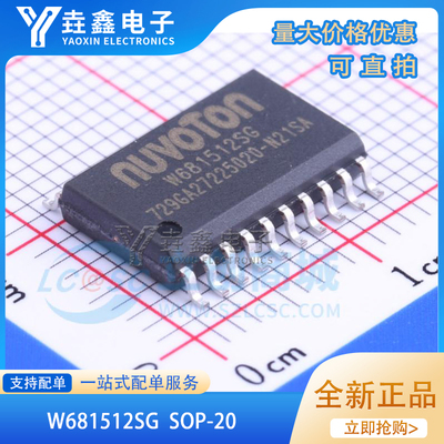 音频接口编解码器芯片可直拍