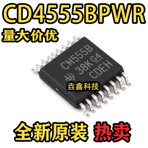 CM555B封装TSSOP-16信号开关
