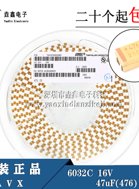 原装正品 贴片钽电容 6032C 16V 47UF ±10% TAJC476K016RNJ 现货