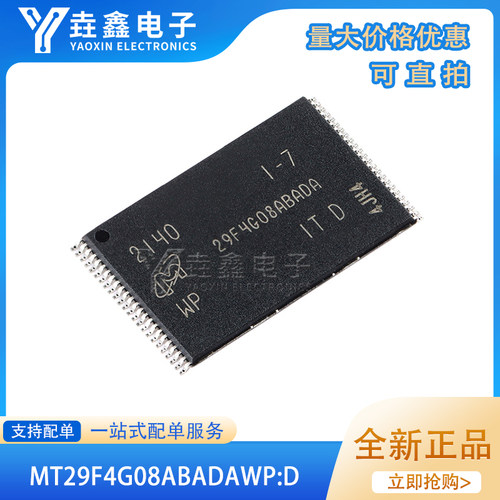 4GbNAND闪存存储器芯片