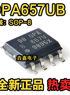 OPA657UB OPA657U OPA657 贴片8脚 SOP-8 仪表放大器 全新原装