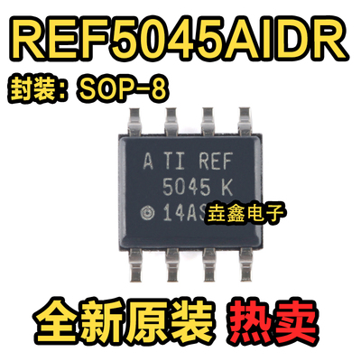 丝印5045K电压基准芯片SOP8