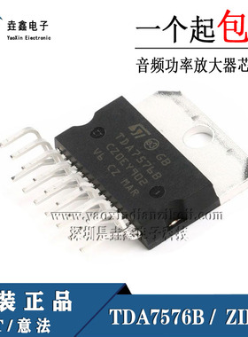 TDA7576B 音频功率放大器芯片 全新原装 ZIP-15
