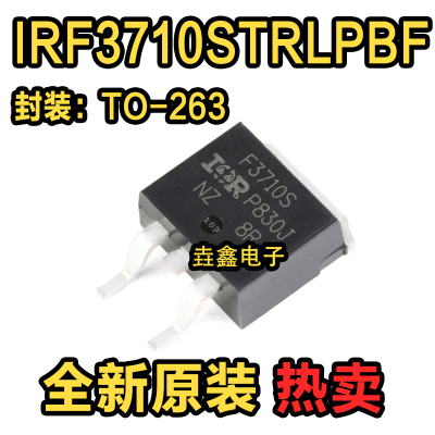N沟道100V/57A贴片MOSFET管