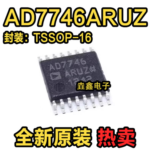 数据采集和数字转换器IC