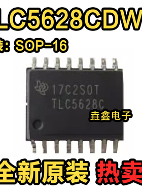 TLC5628 TLC5628CDW TLC5628CDWR 贴片 TLC5628C 模数转换器芯片