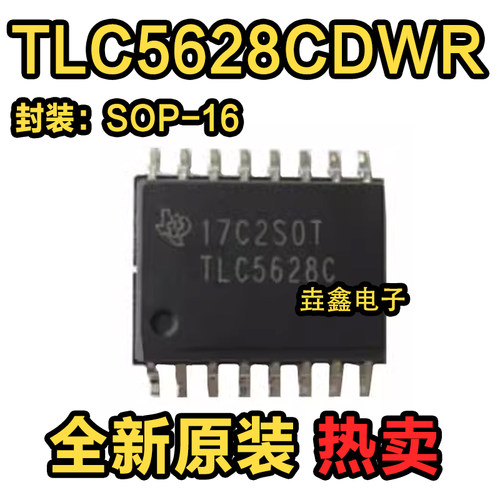 贴片TLC5628C模数转换器芯片