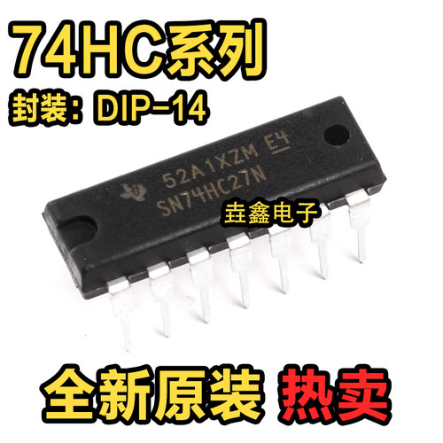 逻辑芯片-栅极和逆变器