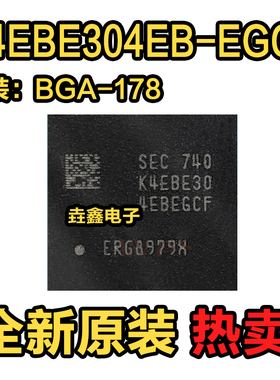 原装 K4EBE304EB-EGCF 4G178FBGA LPDDR3 1866Mbps 4GB笔记本扩容