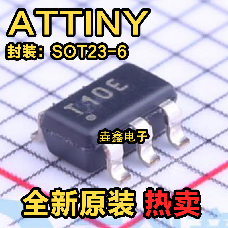 贴片SOT23-6微控制器芯片