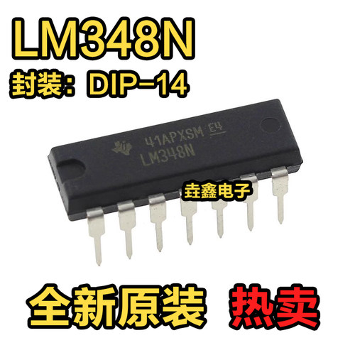 LM348NDIP-14四运算放大器