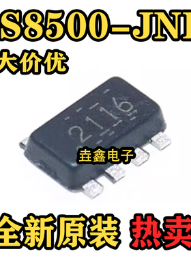 原装正品 TPS2116DRLR 丝印2116 SOT5X3-8 功率电子开关芯片IC