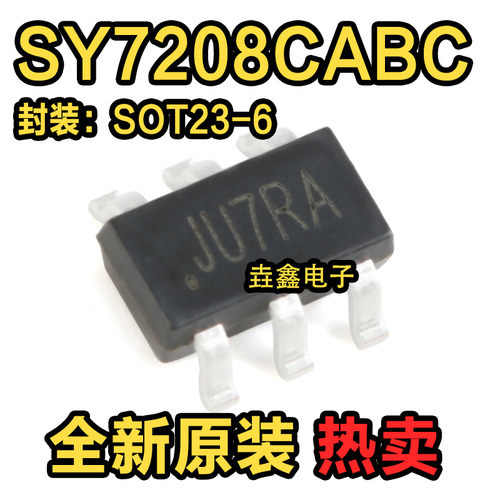 SOT-23-6升压稳压器/调节器