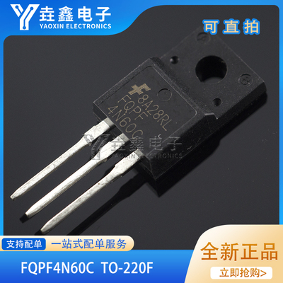 FQPF4N60CTO-220F塑封