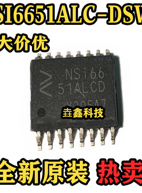 NSI6651ALC-DSWR 封装SOW16 丝印NSI6651ALCD 隔离式栅极驱动器