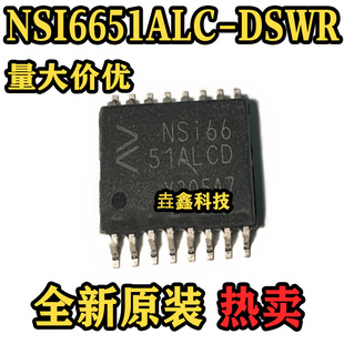 NSI6651ALC-DSWR 封装SOW16 丝印NSI6651ALCD 隔离式栅极驱动器