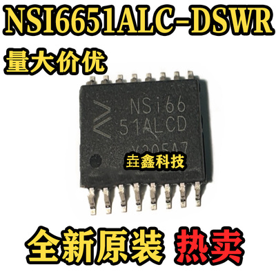 NSI6651ALC-DSWR栅极驱动器