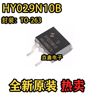TO-263N沟道场效应MOS管