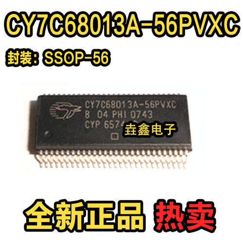 CY8C27643-24PVXI贴片SSOP56