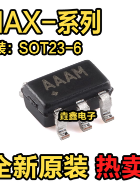 MAX1720EUTG 2606 2681 4236 4544 4624 4644 5026 8880EUT+T