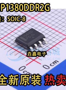 NCP1380DDR2G MC1380D 1380D 切换器芯片 全新正品现货可直拍
