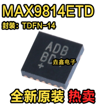 原装正品 贴片 MAX9814ETD+T TDFN-14 音频功率放大器IC芯片