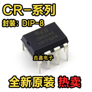全新CR3222 6338 6348 6842 6848 6850 6853 6858 T 直插DIP