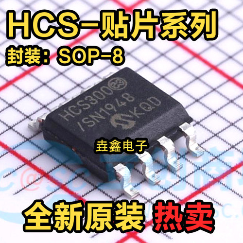 无线遥控滚动码解码芯片