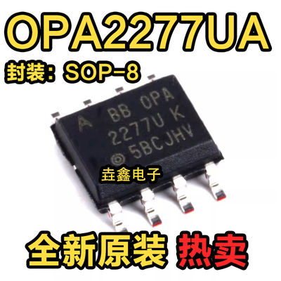 精密双路运算放大器IC芯片