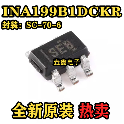 双向零漂移电压输出分流监控器