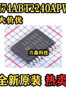 SN74ABT245BPWR 丝印AA240A 封装TSSOP-20 缓冲器/驱动器/收发器