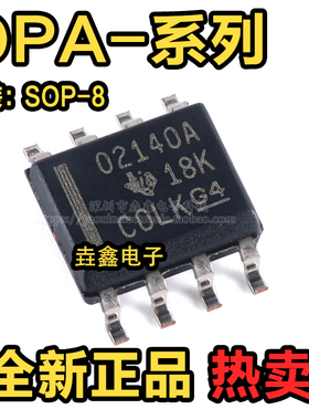 OPA2350 2353 237 241 244 251 2650 2652 2677 2680U UA/2K5G4