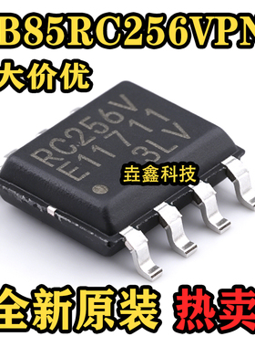 原装正品 MB85RC256VPNF 丝印RC256V I2C接口 FRAM铁电存储器芯片