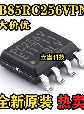 I2C接口FRAM铁电存储器芯片