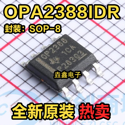 贴片SOP-8精密放大器