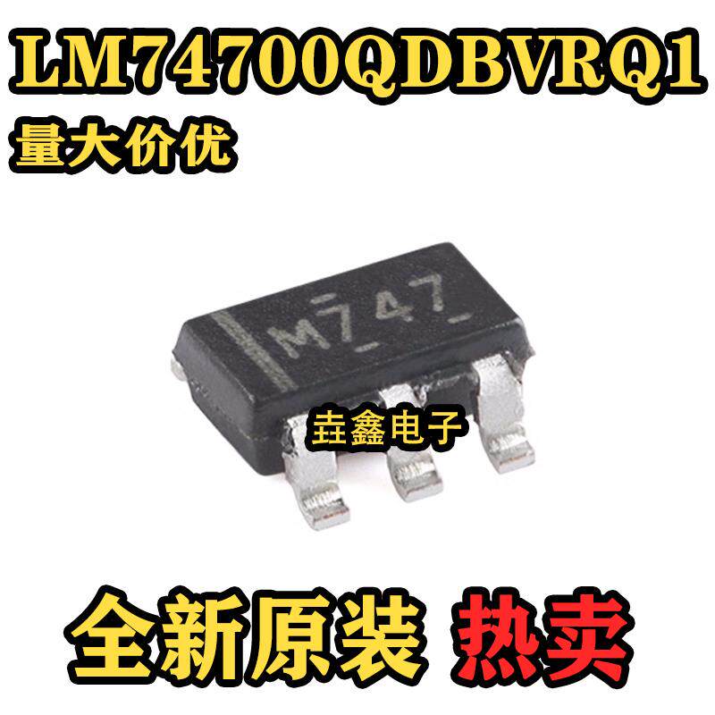 80uA理想二极管控制器