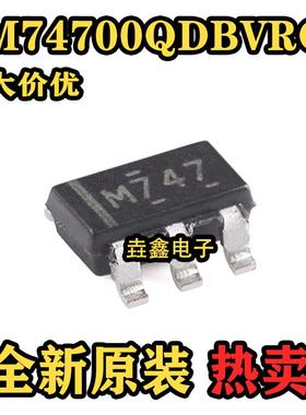 原装LM74700QDBVRQ1 SOT-23-6 3.2V至65V、80uA 理想二极管控制器