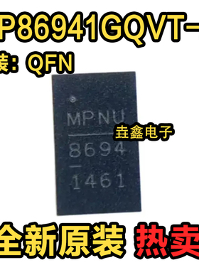 MP86941GQVT-Z MP86941 MP8694 印丝 8694 QFN mpkc8694 全新现货
