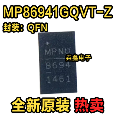 封装QFN-21电源管理芯片