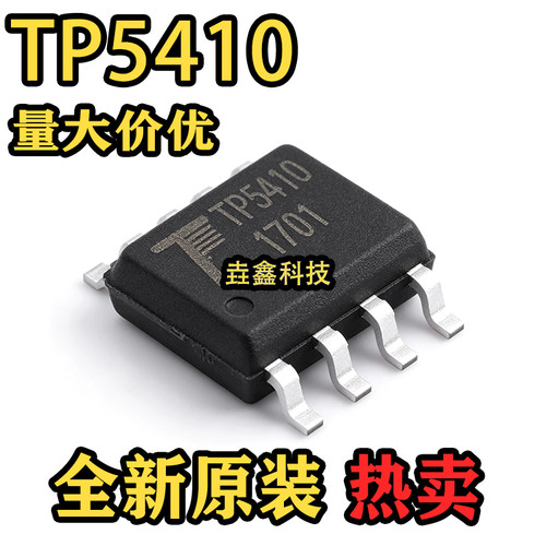 锂电池充电5V/1A升压控制芯片IC