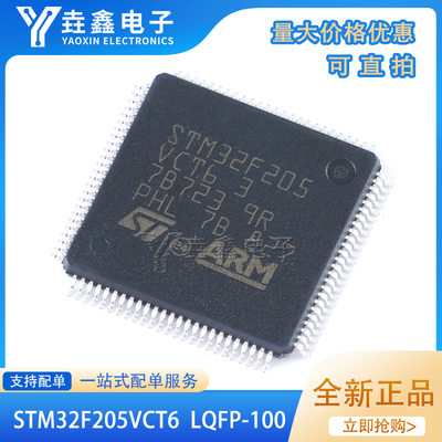 Cortex-M332位微控制器-MCU