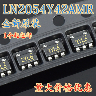 2YL6 LN2054Y42AMR SOT23 现货 全新原装 500mA充电管理IC 进口