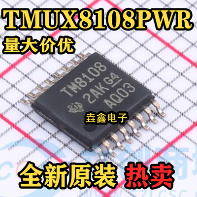 68位全新原装并行寄存器芯片