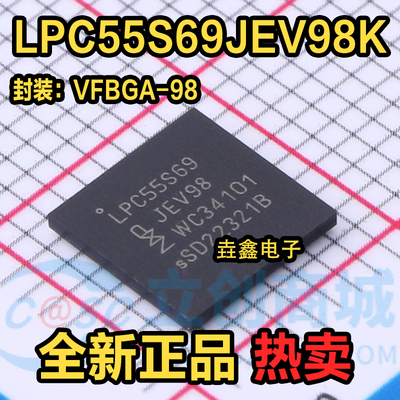 微控制器98-vfbga原装现货