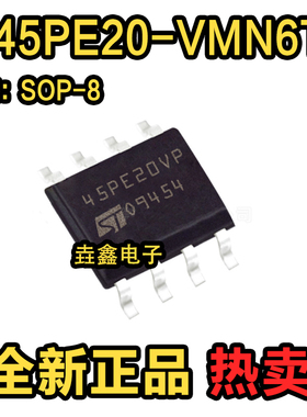 全新原装正品45PE20VP M45PE20-VMN6TP M45PE20VP SOP8 现货供应