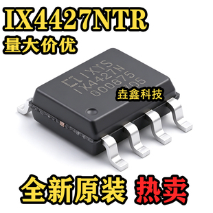 IX4427 IX4427NTR IX4424N 贴片SOP8封装 栅极驱动器芯片 全新