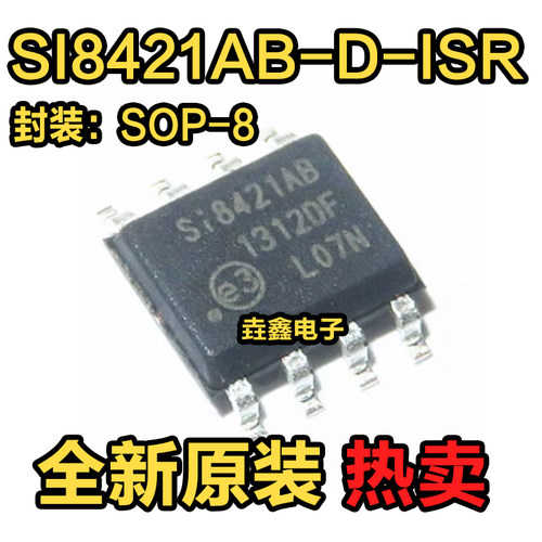 数字隔离器芯片SI8421AB-D-ISR
